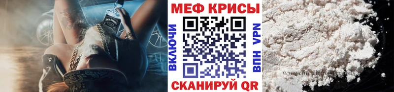 дарк нет Telegram  Канск  МЕФ VHQ 