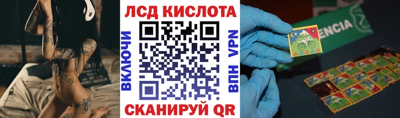 Наркотические марки 1500мкг  дарнет шоп  Канск 