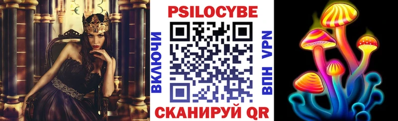 Галлюциногенные грибы Magic Shrooms  купить   kraken ONION  Канск 