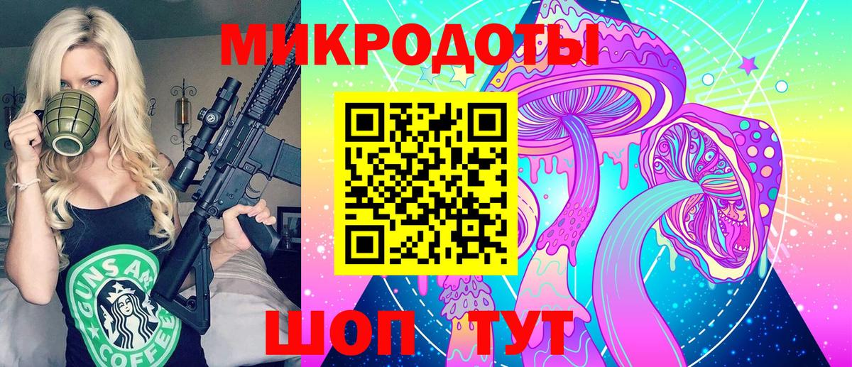 Галлюциногенные грибы мицелий  Галлюциногенные грибы Cubensis  Канск  Вход с VPN 