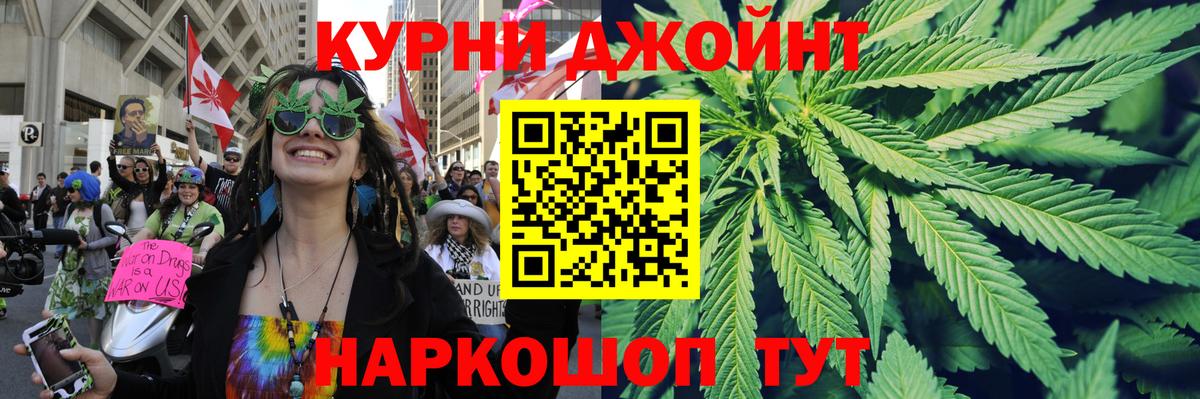 МАРИХУАНА план  Вход с VPN  Марихуана ГИДРОПОН  Канск  Бошки Шишки Ganja 